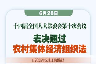 阿门22+5+4+3帽 文班距5×5一步之遥 切特17+10+3帽 TJD频献暴扣