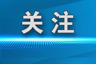 塞维利亚官方投诉皇马：皇马TV节目影响裁判，已向西足协投诉