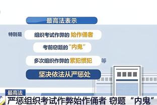 马切吉亚尼：伤病成为米兰真正的问题，其他球队伤病不会如此频繁