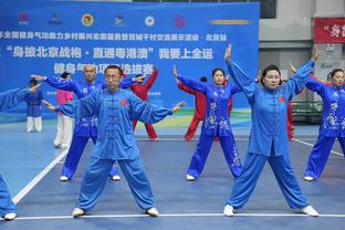 雷竞技苹果版下载截图2